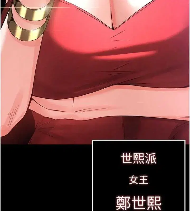 第32話-狂頂蜜桃臀一整天