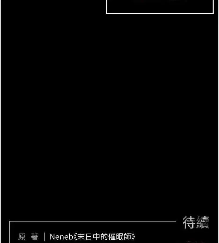 第32話-狂頂蜜桃臀一整天