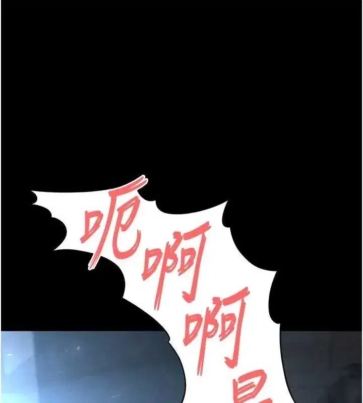 第32話-狂頂蜜桃臀一整天