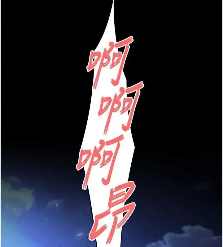 第32話-狂頂蜜桃臀一整天