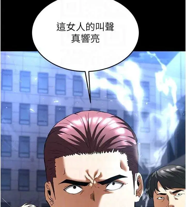 第32話-狂頂蜜桃臀一整天