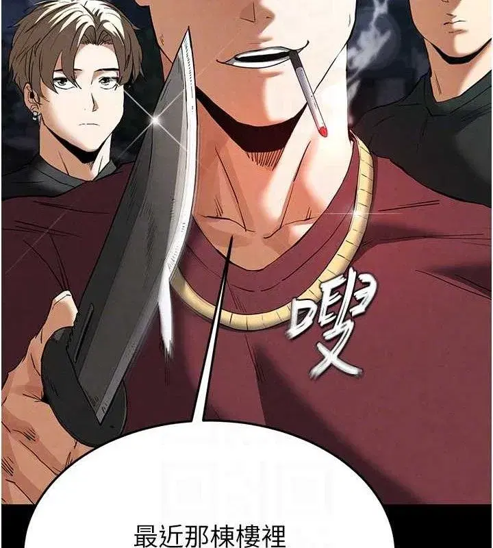 第32話-狂頂蜜桃臀一整天