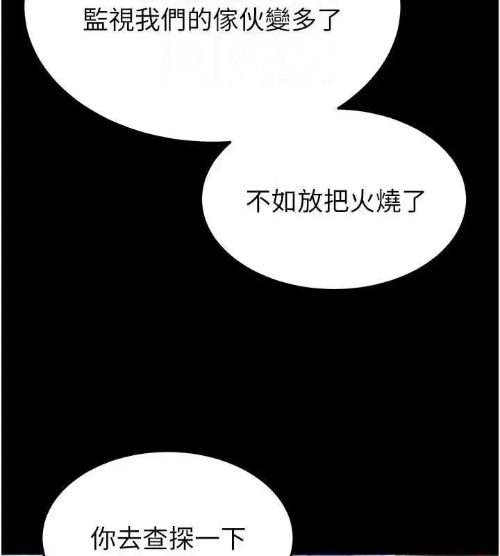 第32話-狂頂蜜桃臀一整天