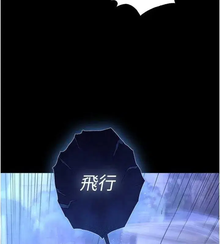 第32話-狂頂蜜桃臀一整天