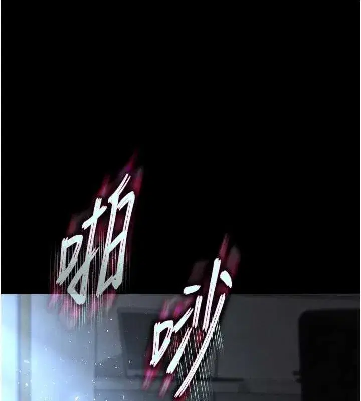 第32話-狂頂蜜桃臀一整天