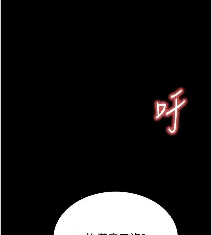 第32話-狂頂蜜桃臀一整天