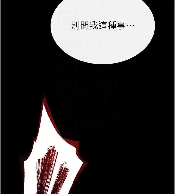 第32話-狂頂蜜桃臀一整天