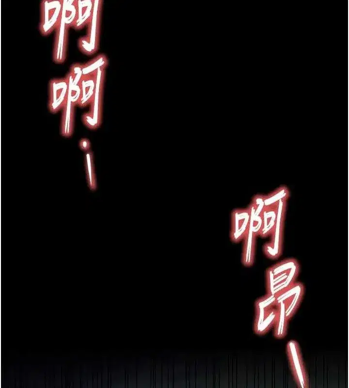 第32話-狂頂蜜桃臀一整天