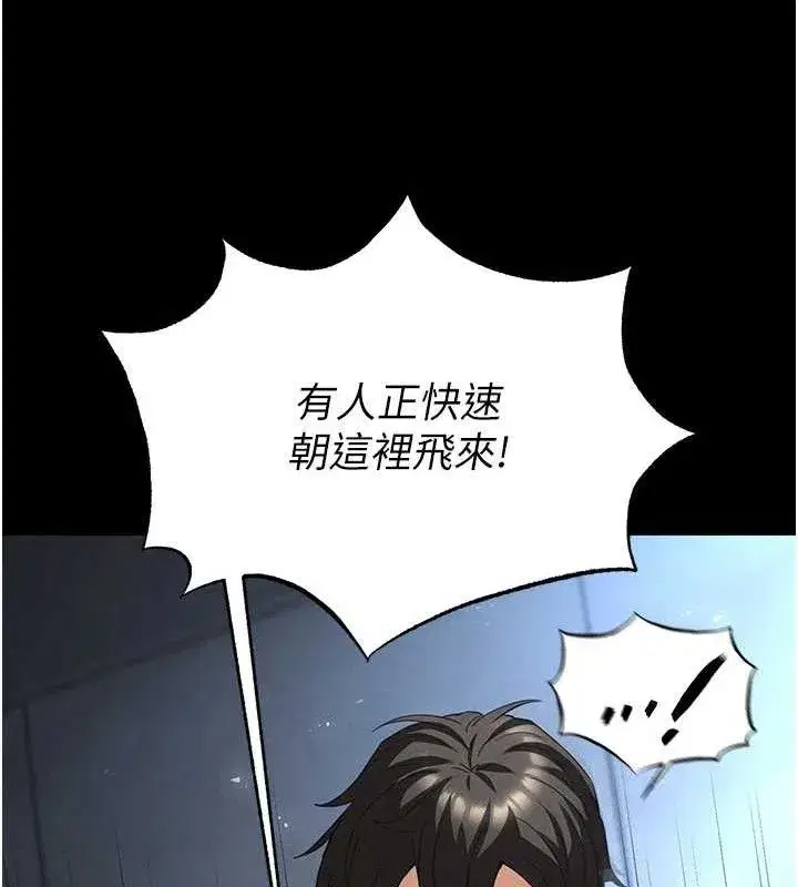 第32話-狂頂蜜桃臀一整天