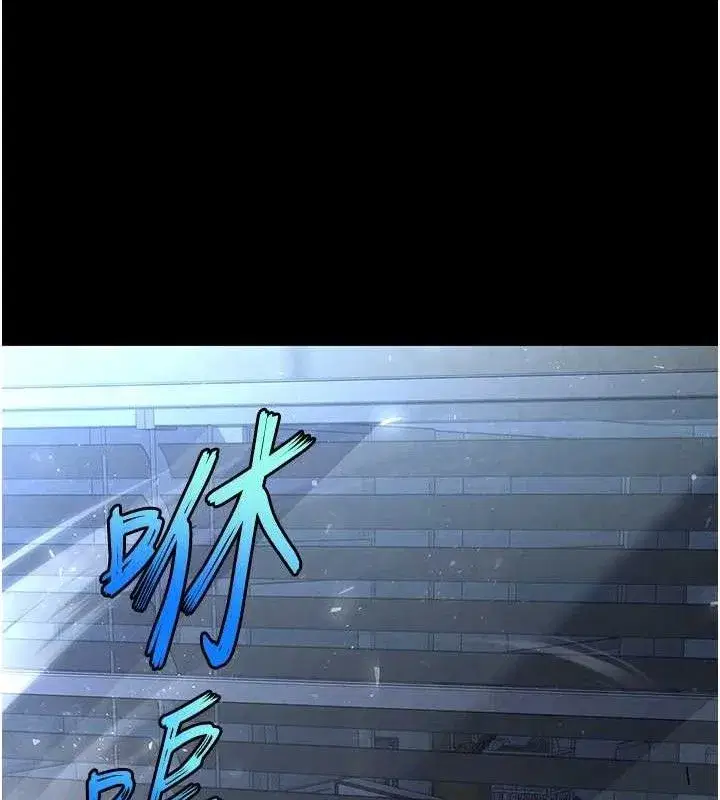 第32話-狂頂蜜桃臀一整天