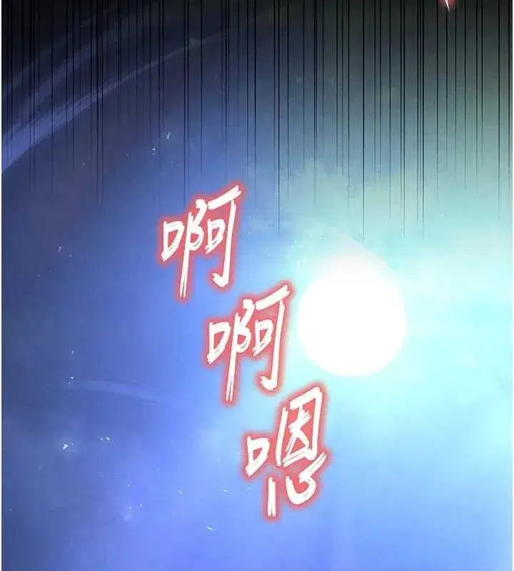 第32話-狂頂蜜桃臀一整天