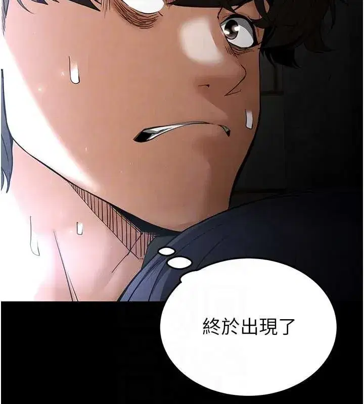 第32話-狂頂蜜桃臀一整天