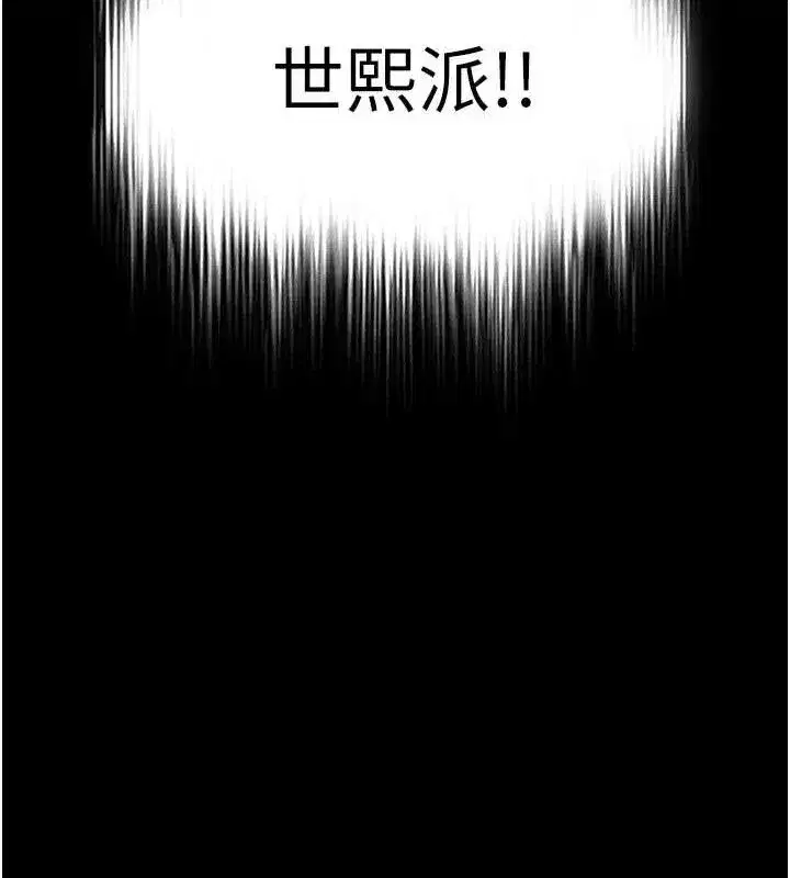 第32話-狂頂蜜桃臀一整天