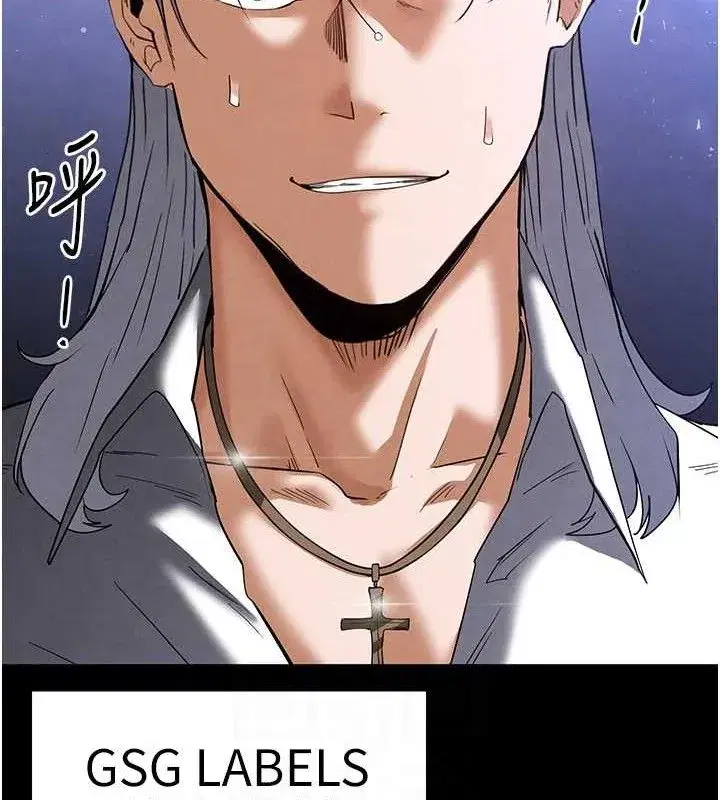 第32話-狂頂蜜桃臀一整天