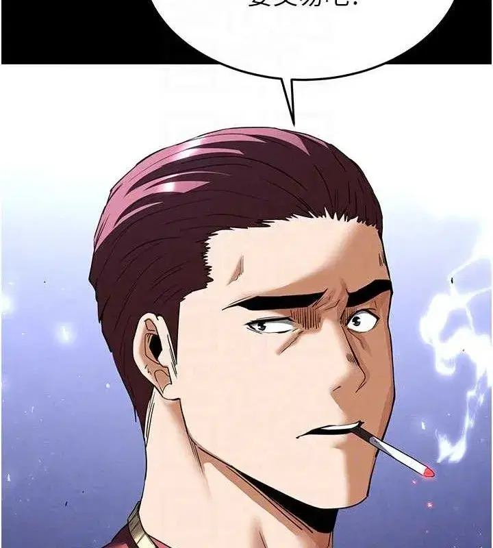 第32話-狂頂蜜桃臀一整天