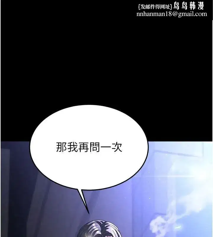 第33話-被強扯絲襪的少女世熙