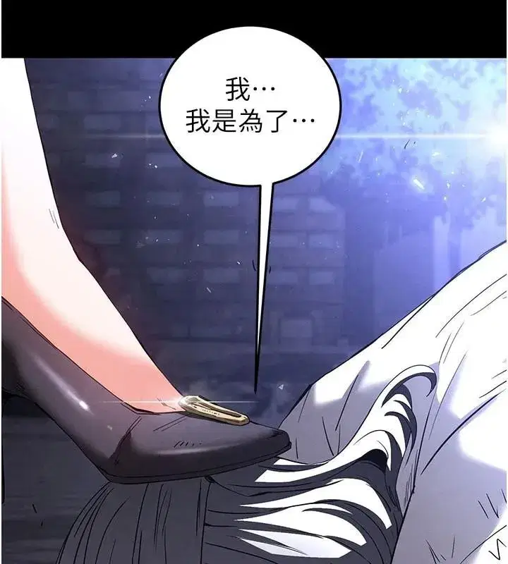 第33話-被強扯絲襪的少女世熙