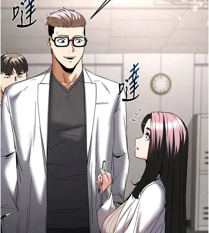 第33話-被強扯絲襪的少女世熙