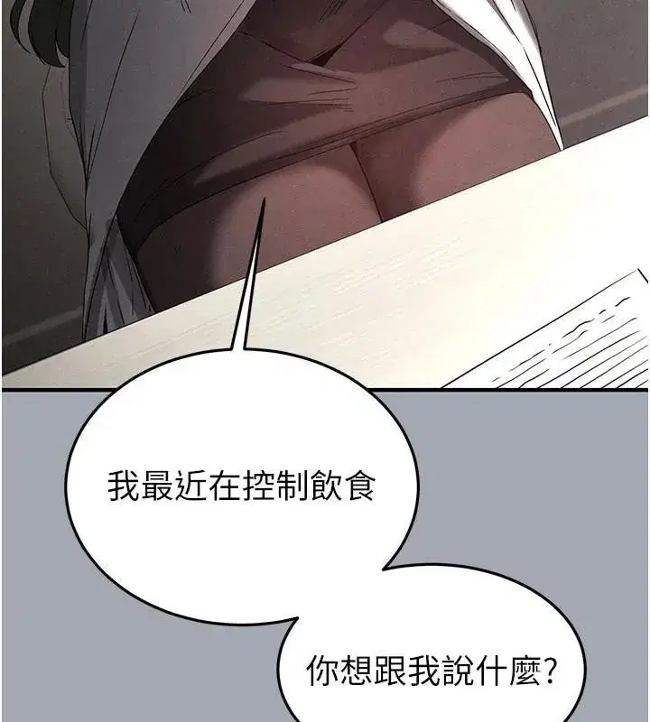 第33話-被強扯絲襪的少女世熙