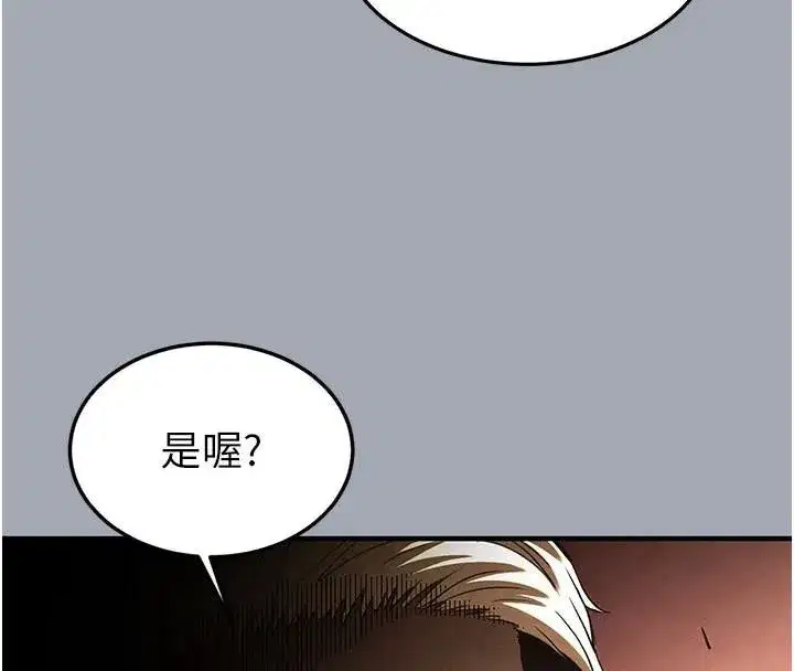 第33話-被強扯絲襪的少女世熙