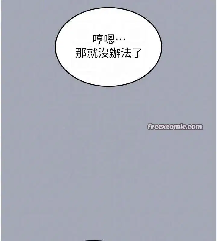 第33話-被強扯絲襪的少女世熙