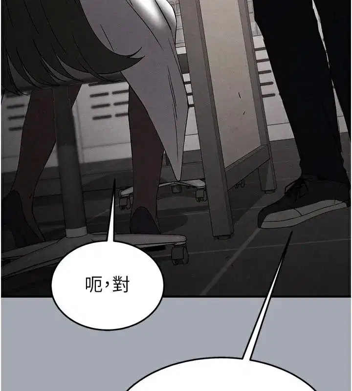 第33話-被強扯絲襪的少女世熙