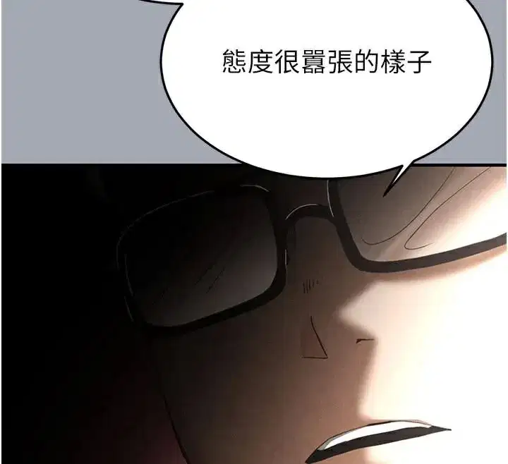 第33話-被強扯絲襪的少女世熙