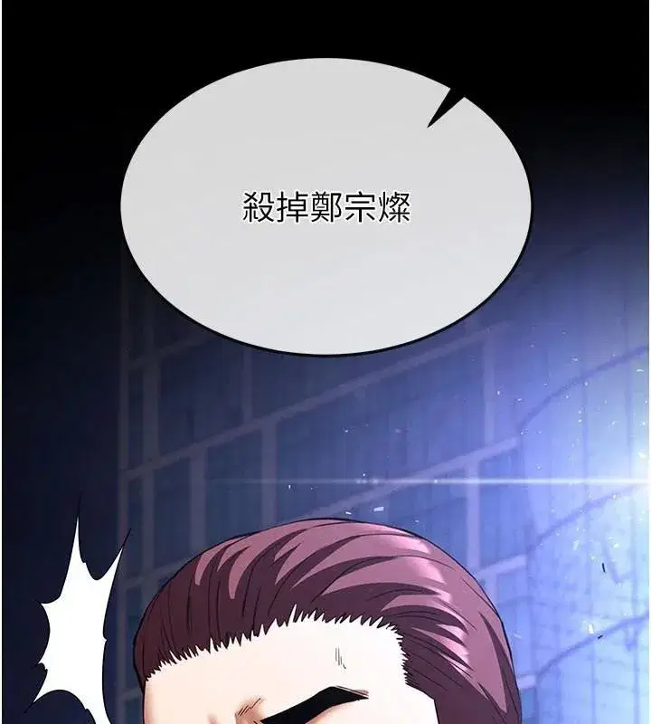 第33話-被強扯絲襪的少女世熙