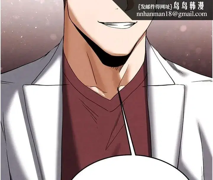 第33話-被強扯絲襪的少女世熙