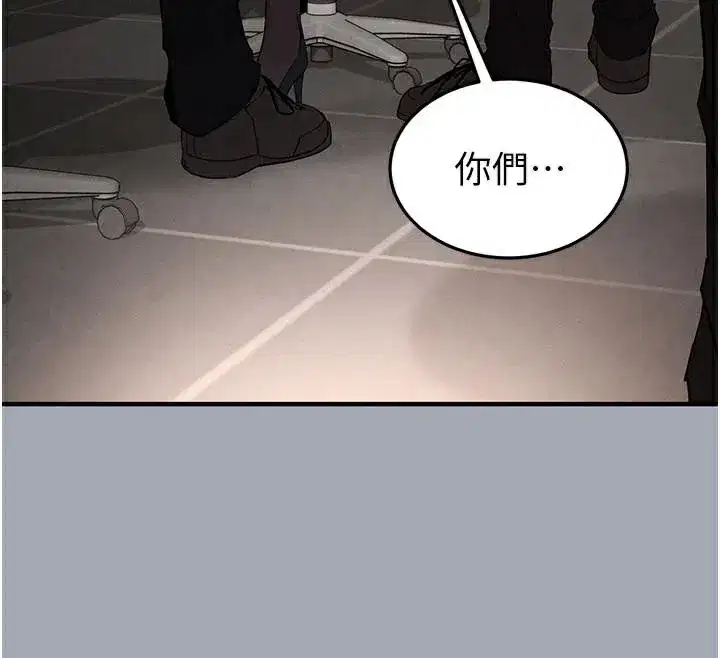 第33話-被強扯絲襪的少女世熙