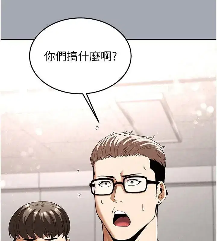 第33話-被強扯絲襪的少女世熙