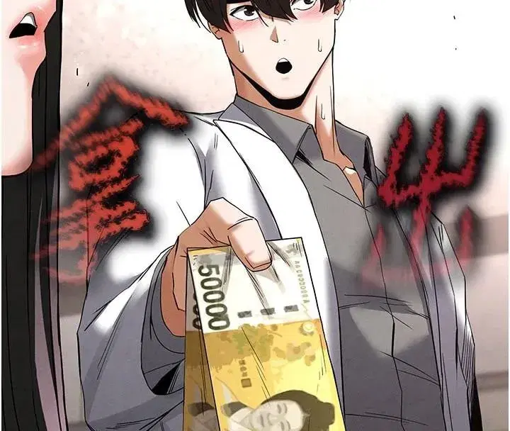 第33話-被強扯絲襪的少女世熙