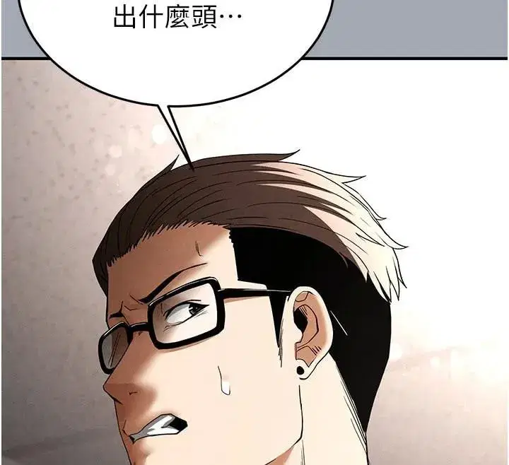 第33話-被強扯絲襪的少女世熙