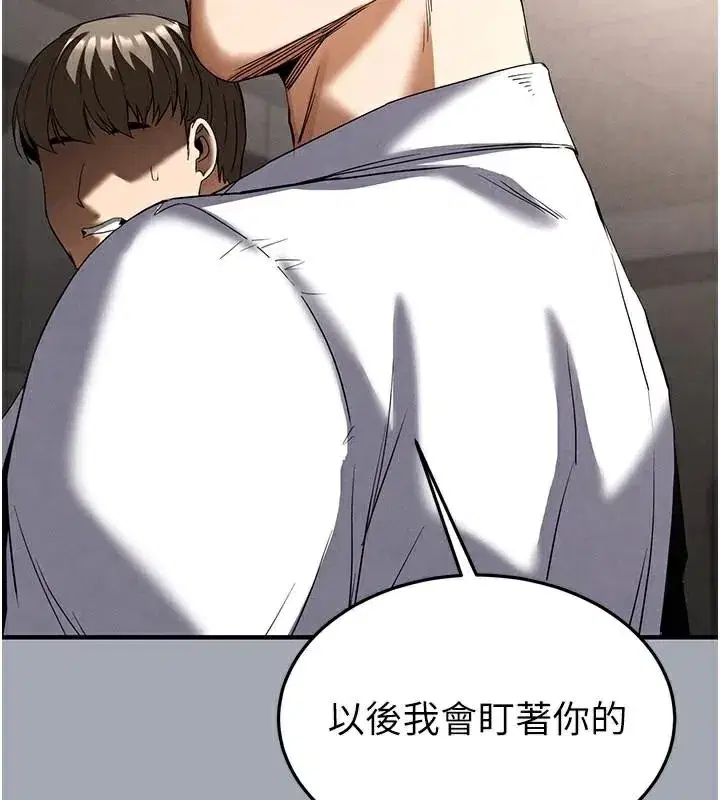 第33話-被強扯絲襪的少女世熙