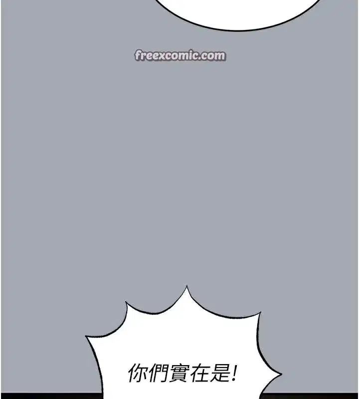 第33話-被強扯絲襪的少女世熙