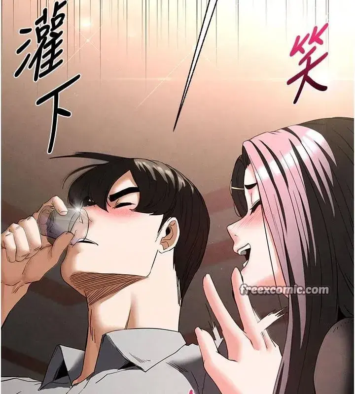 第33話-被強扯絲襪的少女世熙