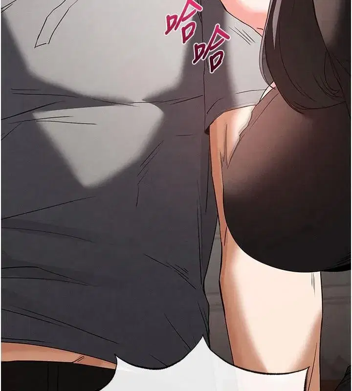 第33話-被強扯絲襪的少女世熙