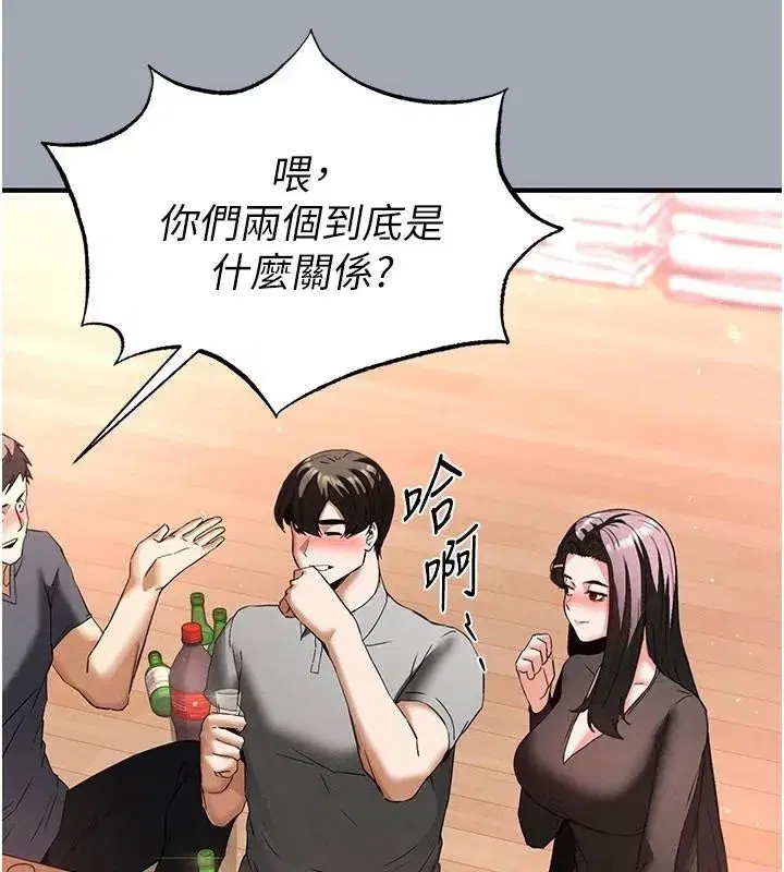 第33話-被強扯絲襪的少女世熙