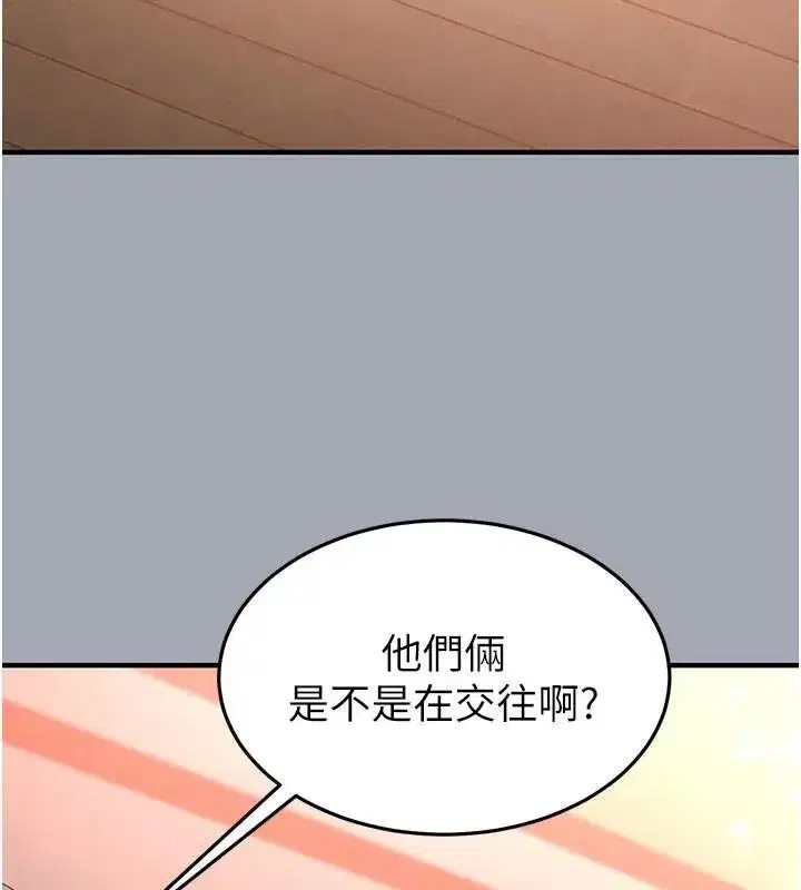 第33話-被強扯絲襪的少女世熙