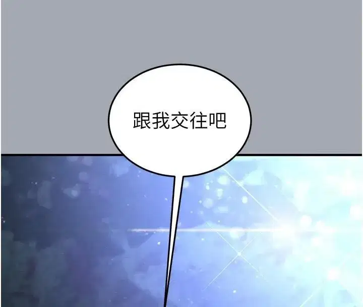 第33話-被強扯絲襪的少女世熙