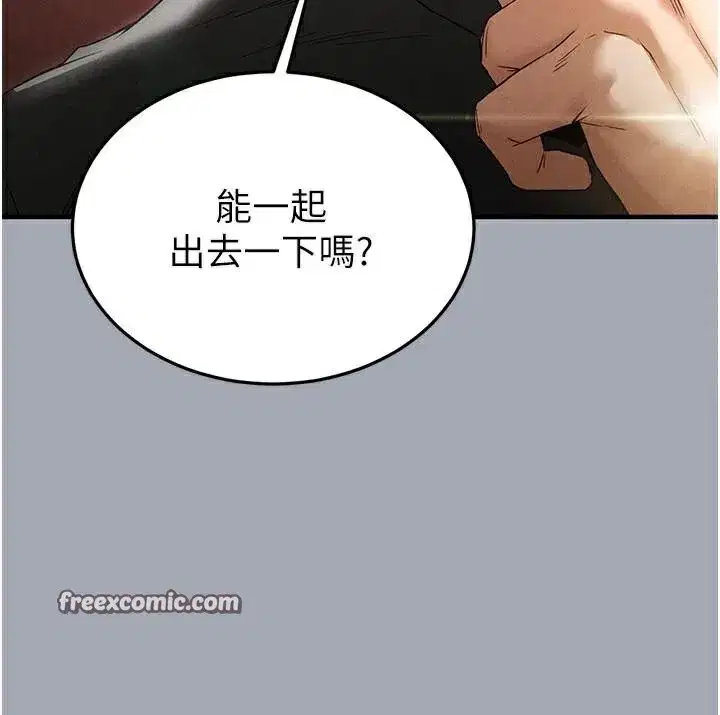 第33話-被強扯絲襪的少女世熙