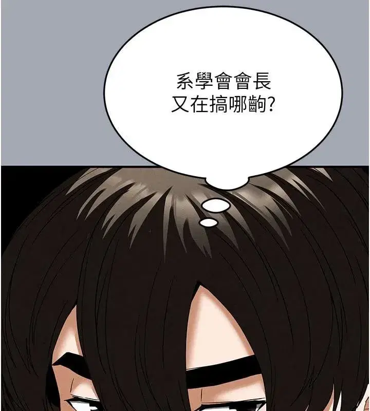 第33話-被強扯絲襪的少女世熙