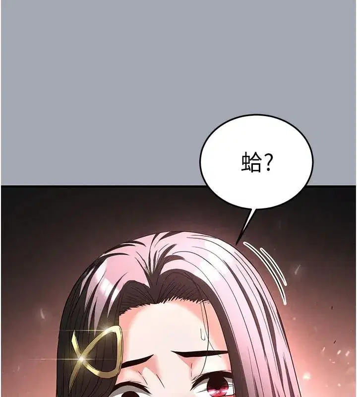 第33話-被強扯絲襪的少女世熙