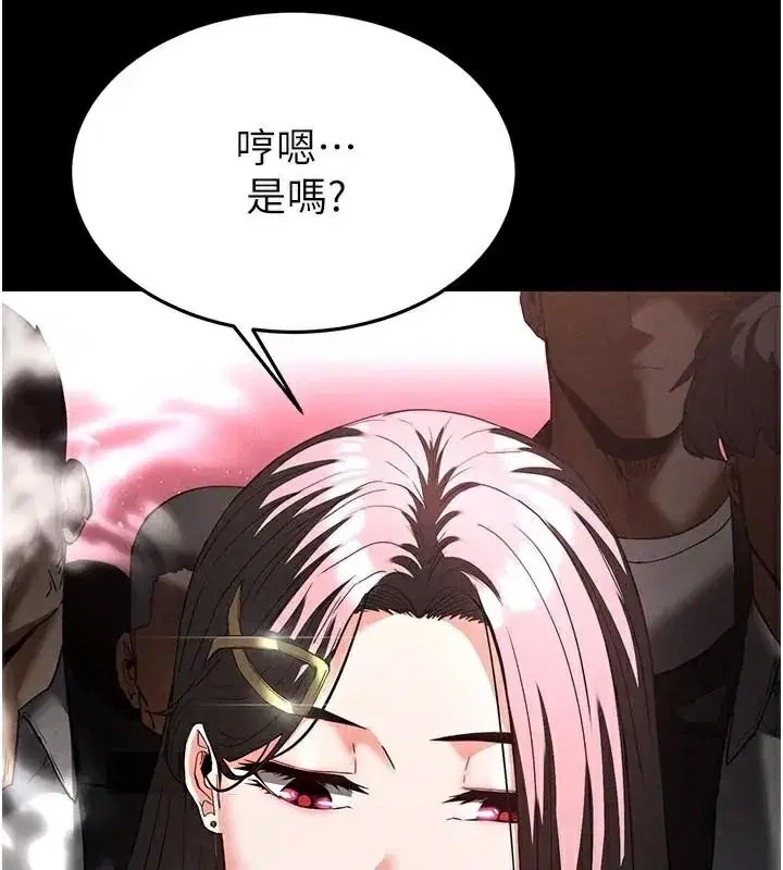 第33話-被強扯絲襪的少女世熙