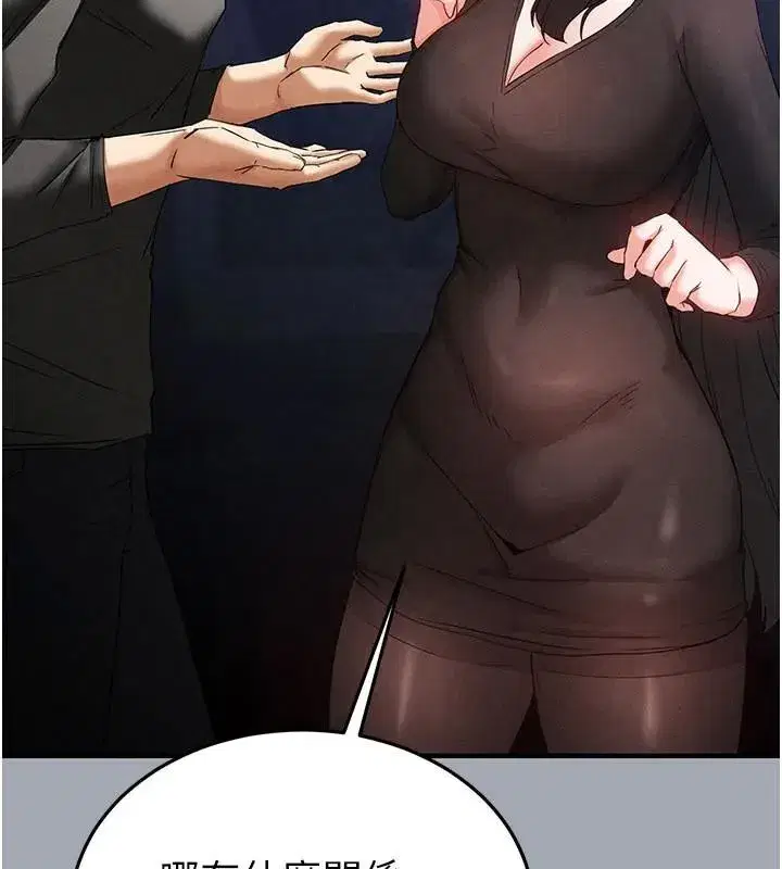 第33話-被強扯絲襪的少女世熙