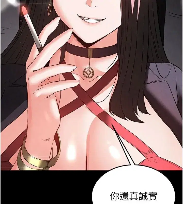 第33話-被強扯絲襪的少女世熙