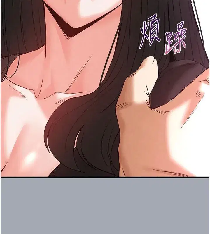 第33話-被強扯絲襪的少女世熙