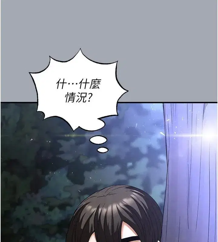 第33話-被強扯絲襪的少女世熙