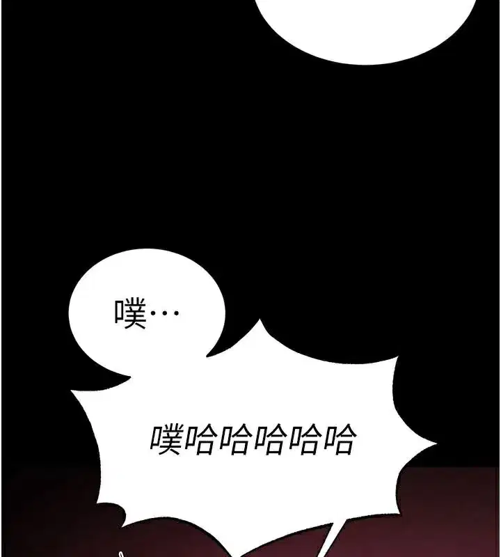 第33話-被強扯絲襪的少女世熙