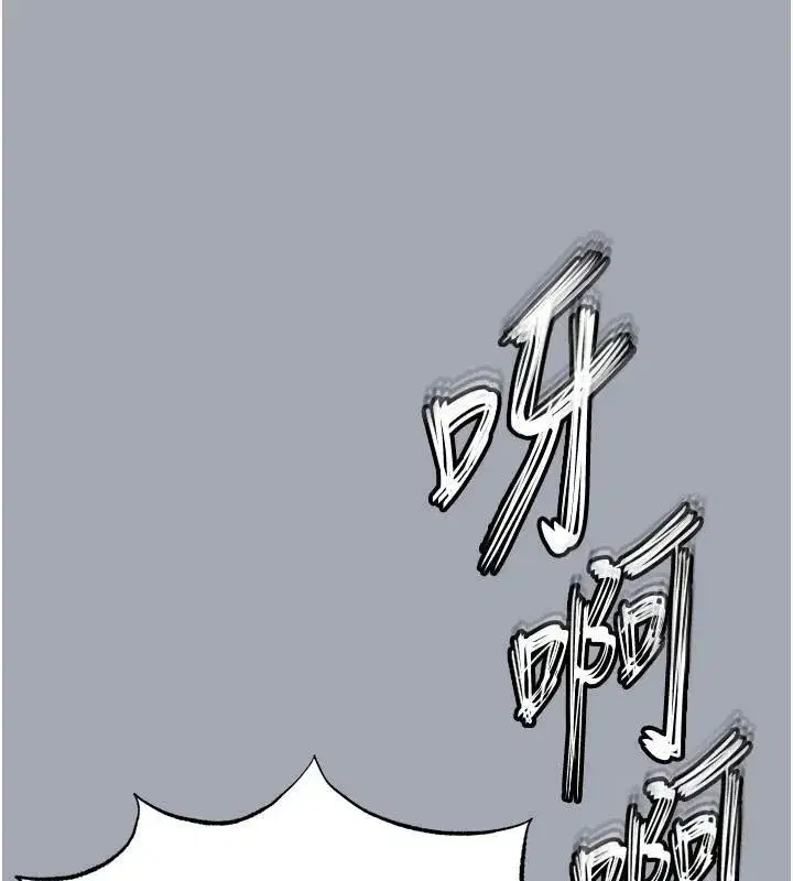 第33話-被強扯絲襪的少女世熙